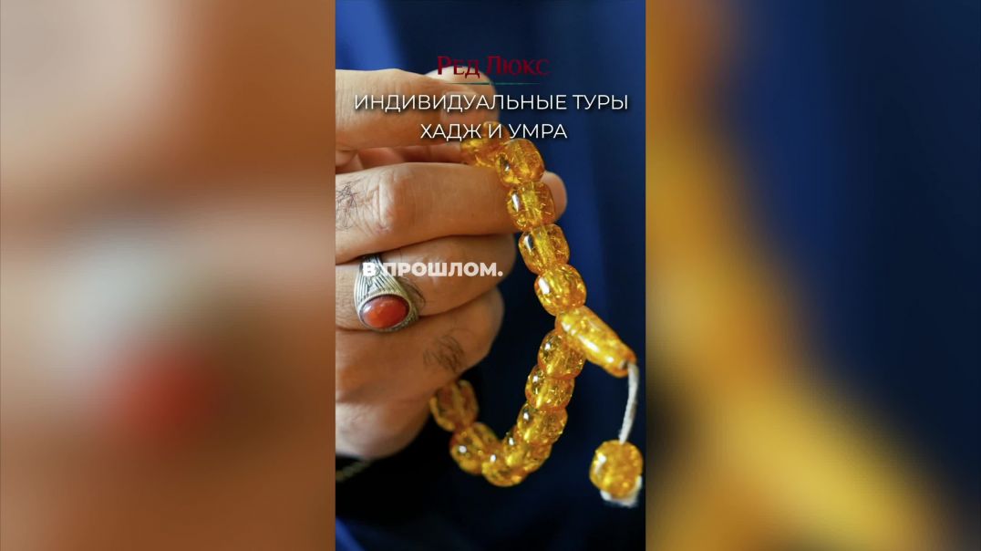 Духовный смысл бритья головы в Хадже