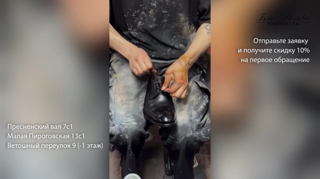 ⁣Чистка кожаной обуви помогает вернуть чёрной паре глубокий цвет и аккуратный блеск