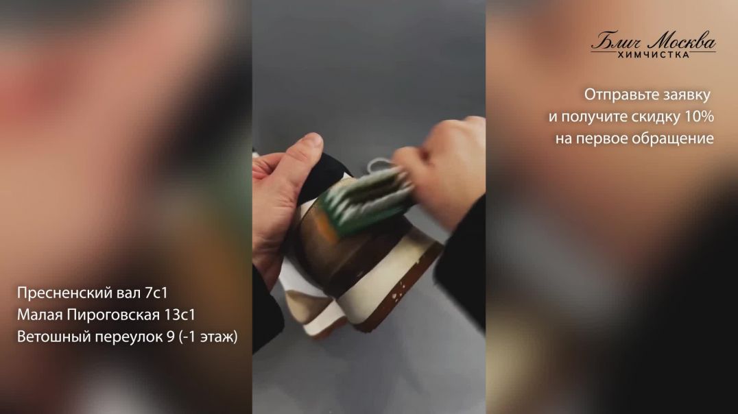 ⁣Чистка кожаной обуви помогает вернуть светлой паре аккуратность и свежий внешний вид