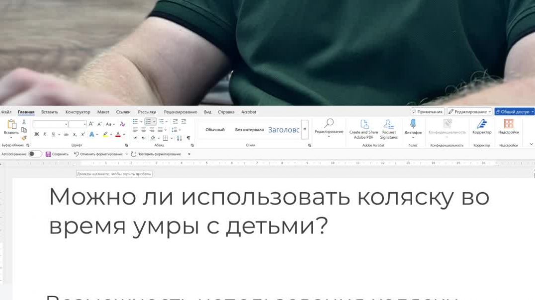 ⁣Умра в Мекке, на что смотреть при выборе отеля рядом с Харамом.