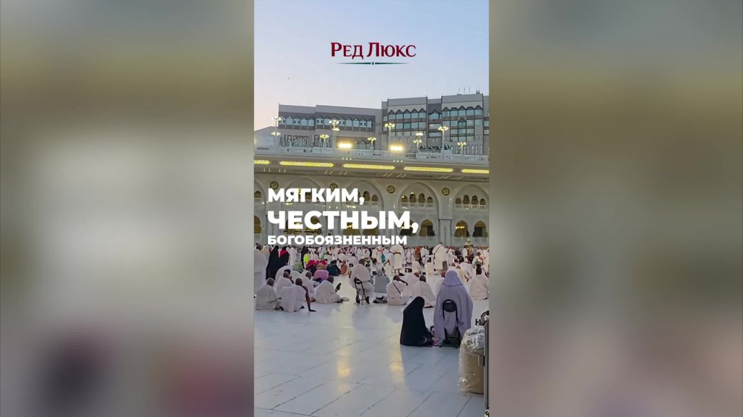 ⁣Как не потерять веру после возвращения из хаджа